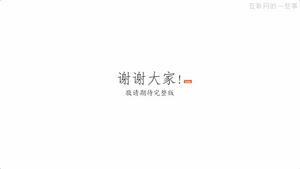 佛山網站建設