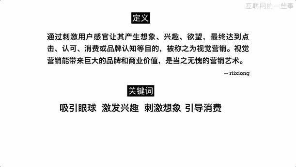 佛山網站建設
