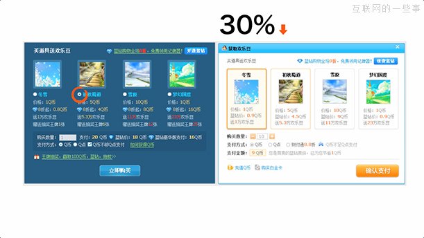 佛山網站建設