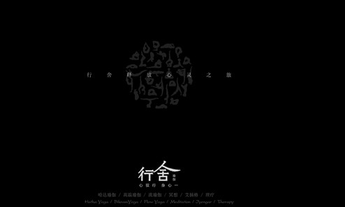 佛山網站建設