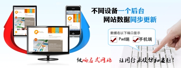 佛山網(wǎng)站建設(shè)
