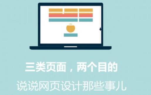 佛山網(wǎng)站建設(shè)