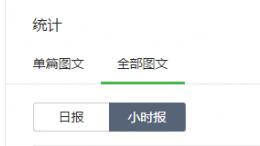 佛山網站建設