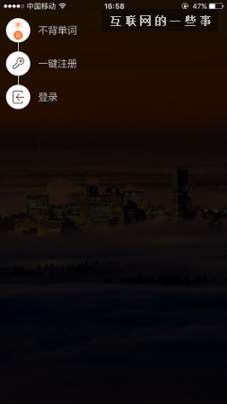 佛山網站建設