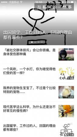 佛山網站建設