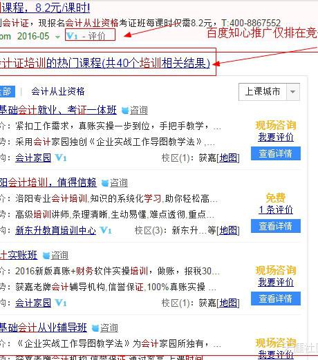 佛山網站建設