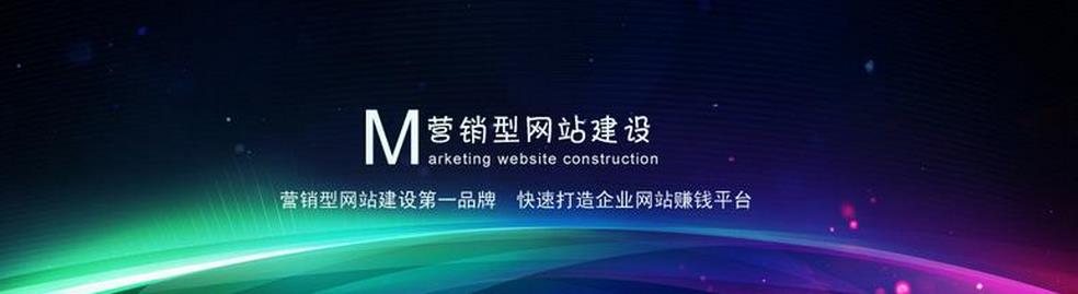 佛山網(wǎng)站建設(shè)