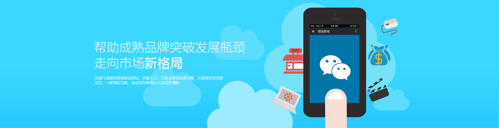 佛山網(wǎng)站建設(shè)