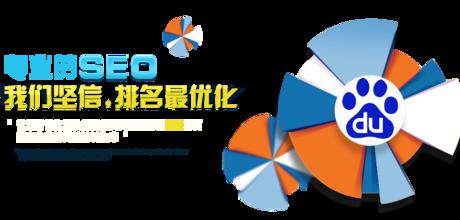 關鍵詞軟件刷排名會有什么后果