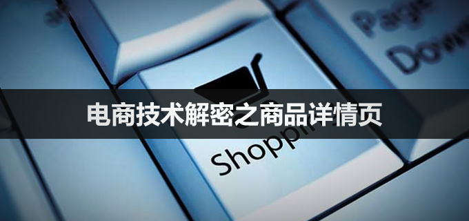 佛山網站建設