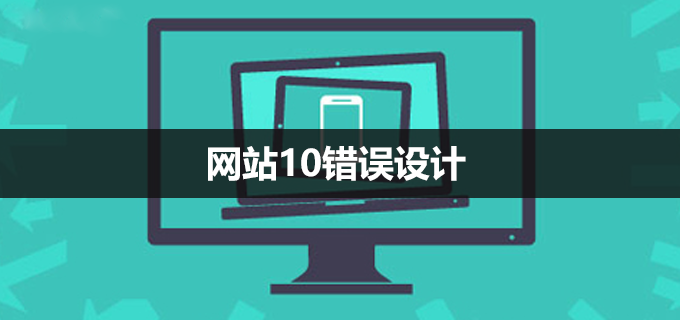佛山網站建設