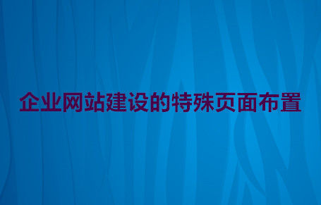 佛山網(wǎng)站建設