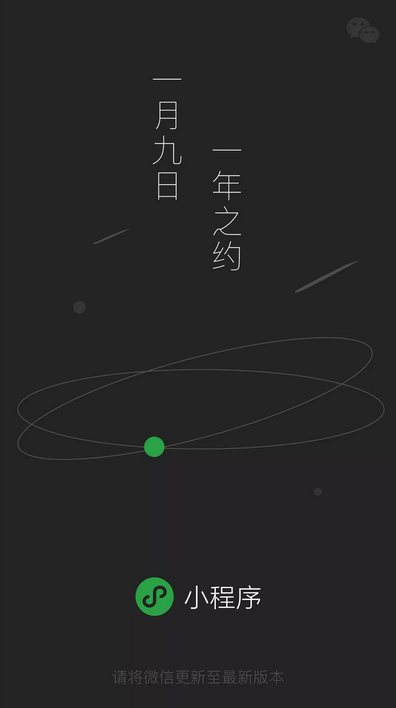 佛山網站建設