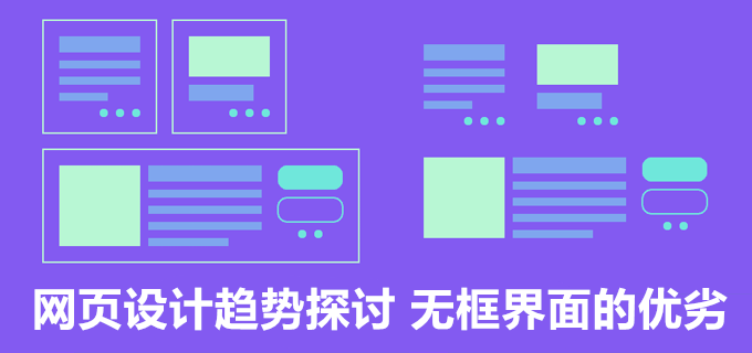 佛山網站建設