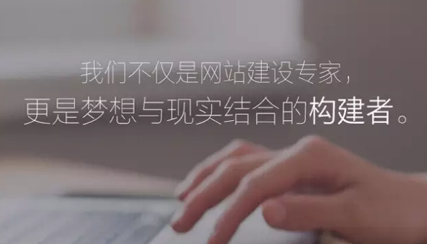 佛山網站建設
