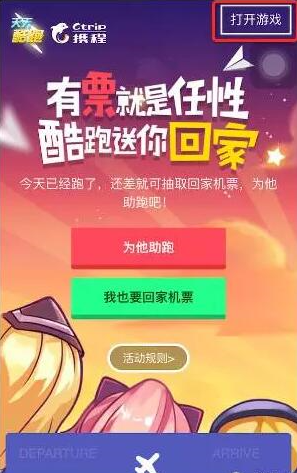 佛山網站建設