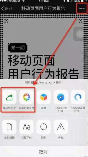 佛山網站建設