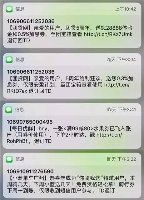 佛山網站建設