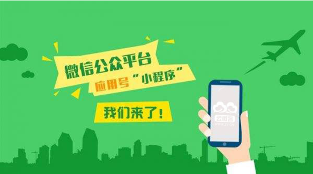 佛山網站建設
