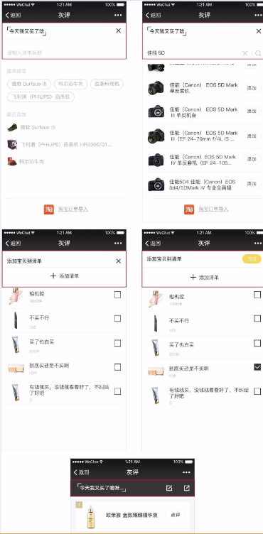 佛山網(wǎng)站建設(shè)