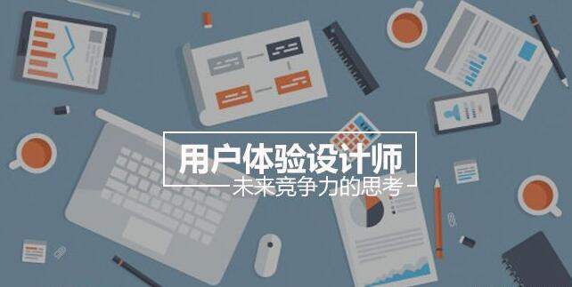 佛山網站建設