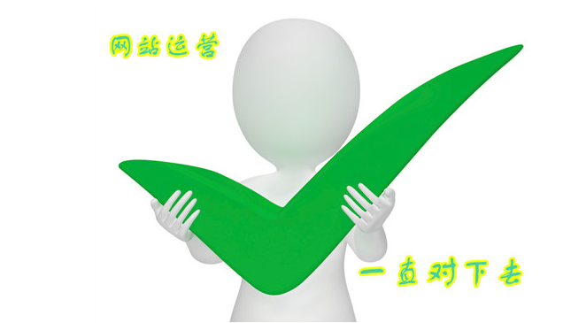 佛山網站建設