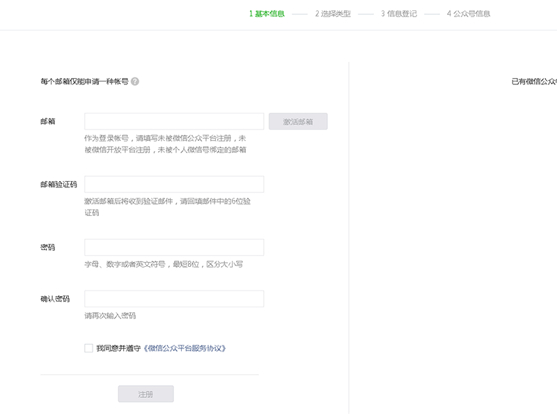 佛山網站建設 佛山網站建設