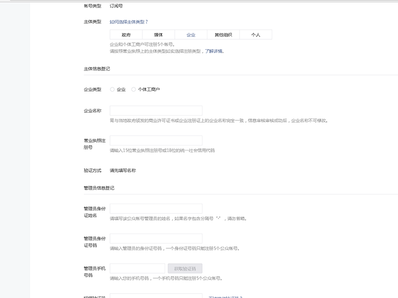 佛山網站建設 佛山網站建設