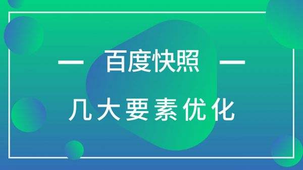 佛山網站建設 佛山網站建設