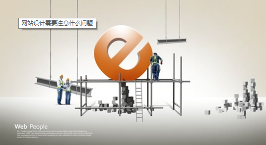 佛山網站建設 佛山網站建設