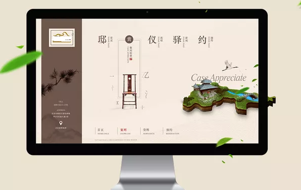 佛山網(wǎng)站建設(shè) 佛山網(wǎng)站建設(shè)