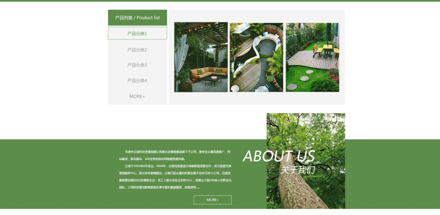 佛山網(wǎng)站建設(shè) 佛山網(wǎng)站建設(shè)