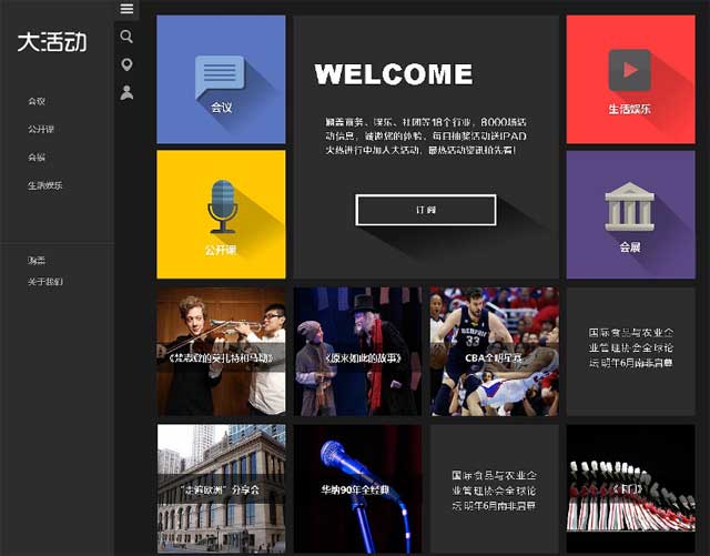 佛山網站建設 佛山網站建設