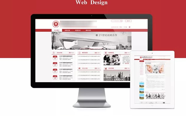 佛山網(wǎng)站建設(shè)